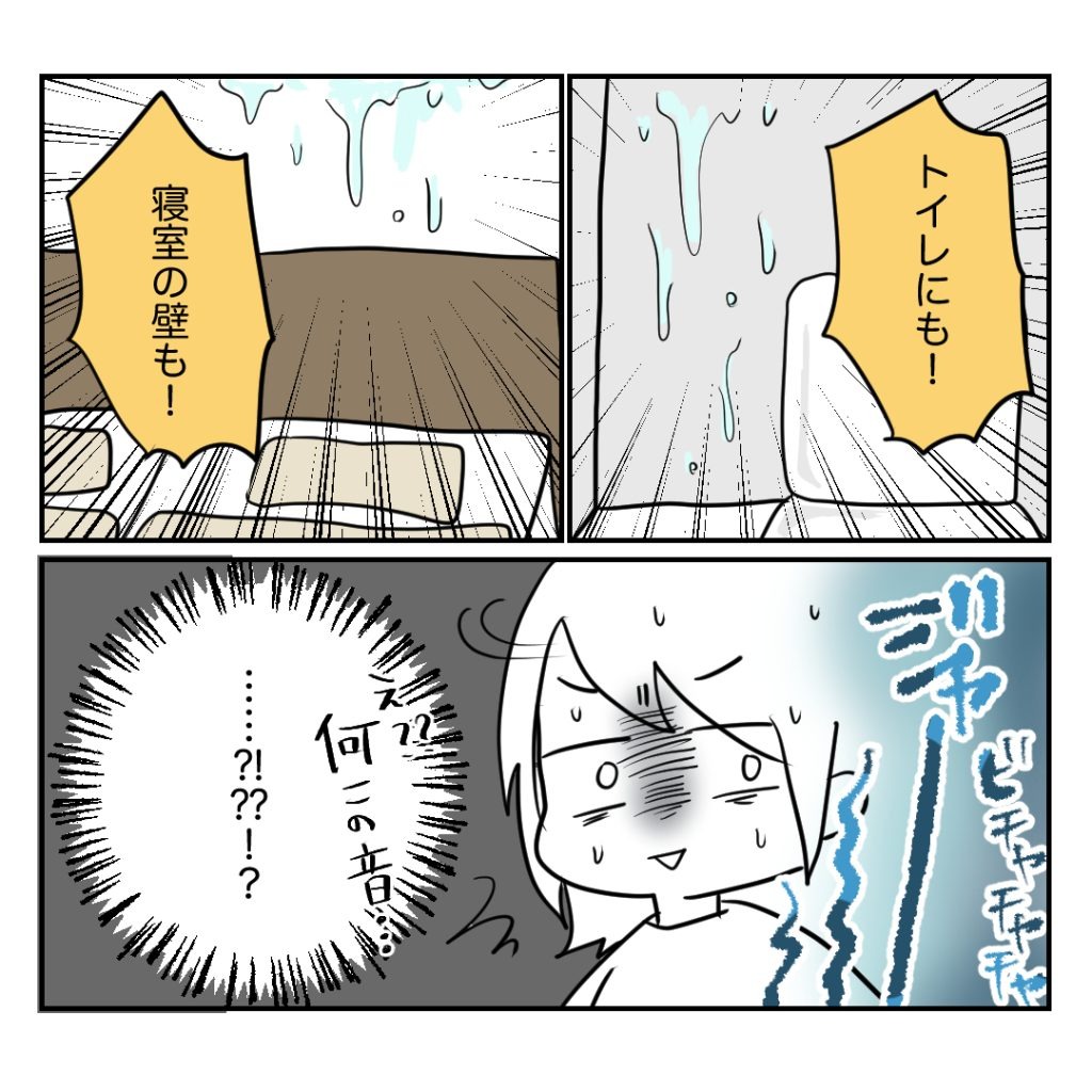 不妊治療で妊娠した私の妊娠記録／kiki