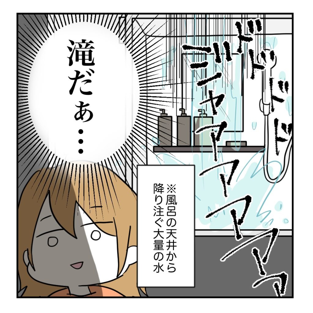 不妊治療で妊娠した私の妊娠記録／kiki