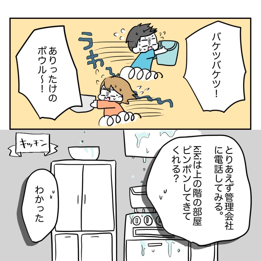 不妊治療で妊娠した私の妊娠記録／kiki