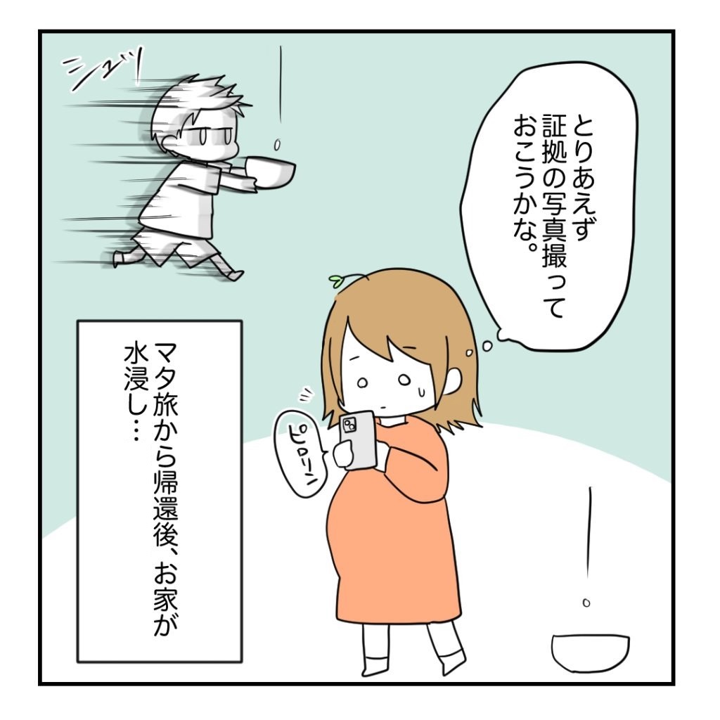 不妊治療で妊娠した私の妊娠記録／kiki