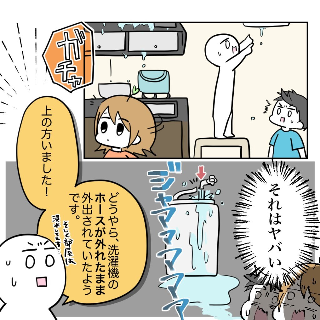 不妊治療で妊娠した私の妊娠記録／kiki