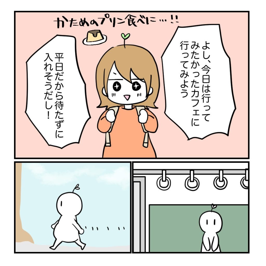 不妊治療で妊娠した私の妊娠記録／kiki