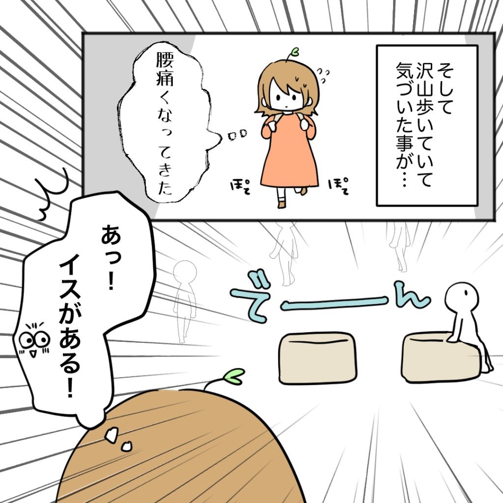 不妊治療で妊娠した私の妊娠記録／kiki