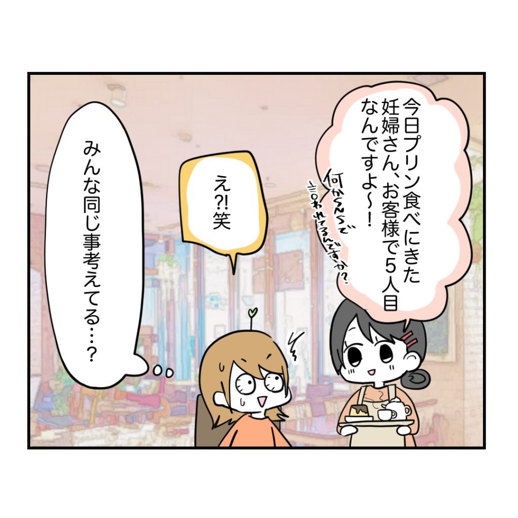 不妊治療で妊娠した私の妊娠記録／kiki