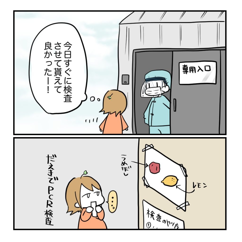 不妊治療で妊娠した私の妊娠記録／kiki