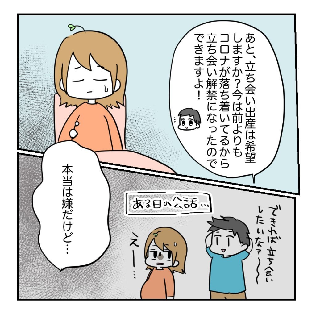 不妊治療で妊娠した私の妊娠記録／kiki