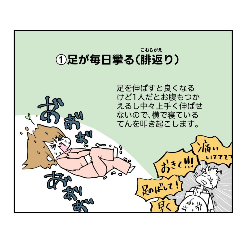 不妊治療で妊娠した私の妊娠記録／kiki