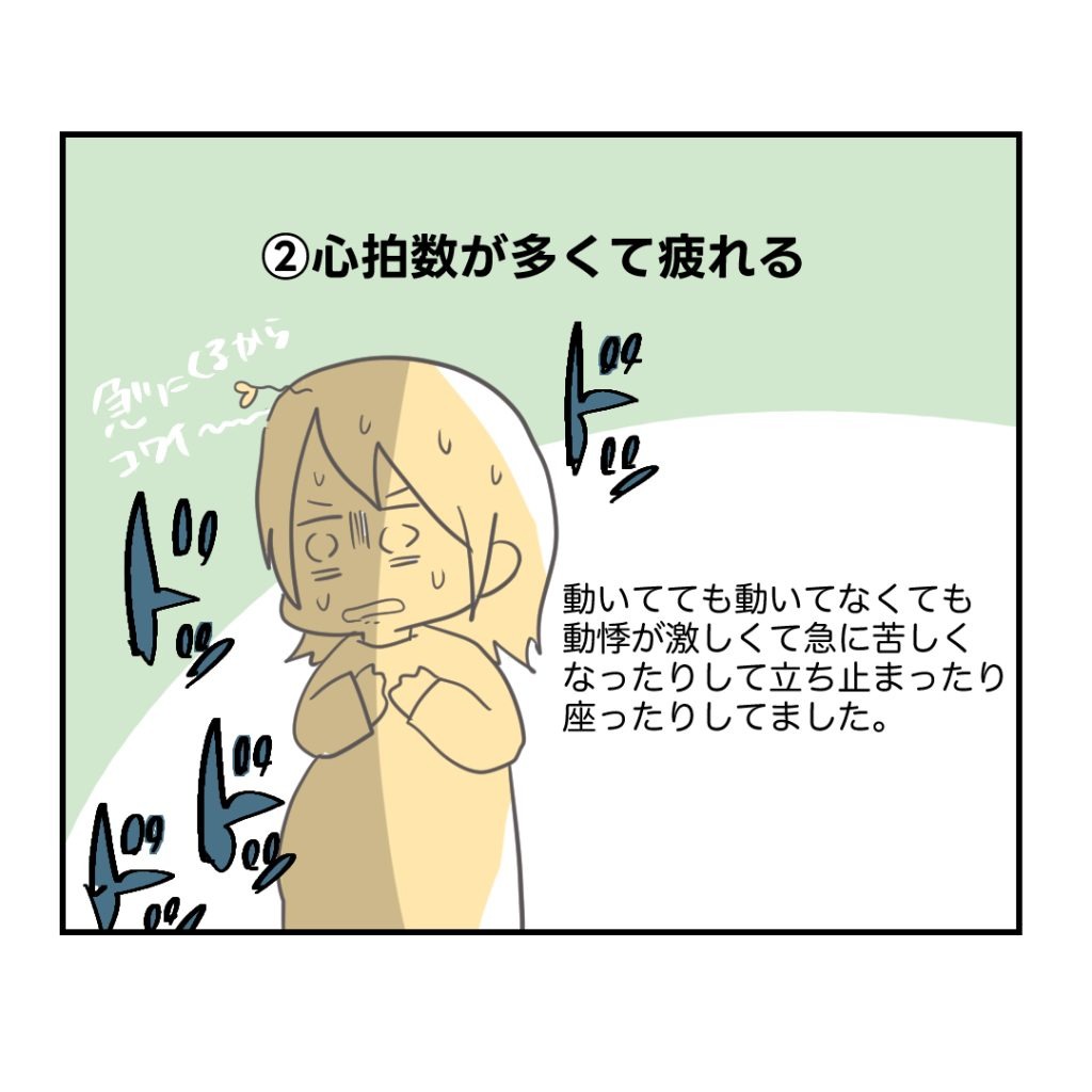 不妊治療で妊娠した私の妊娠記録／kiki