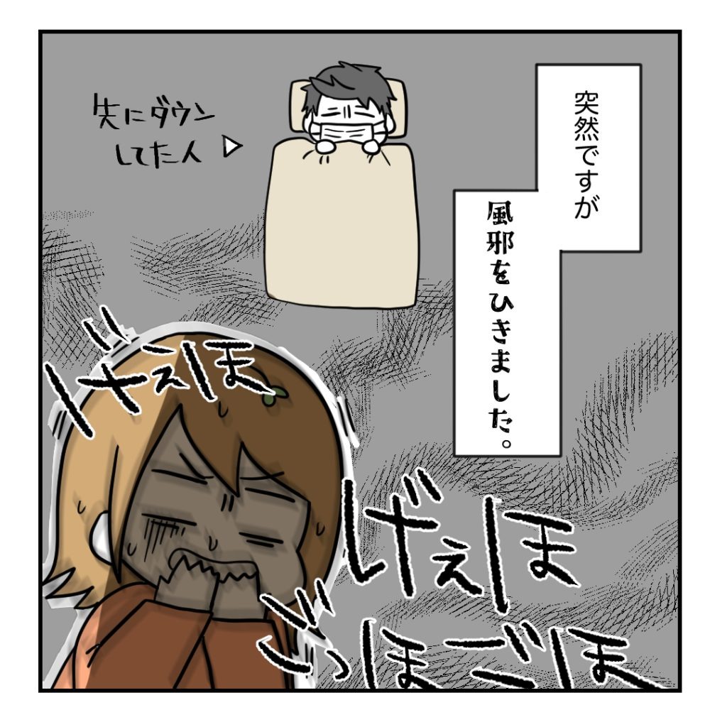 不妊治療で妊娠した私の妊娠記録／kiki