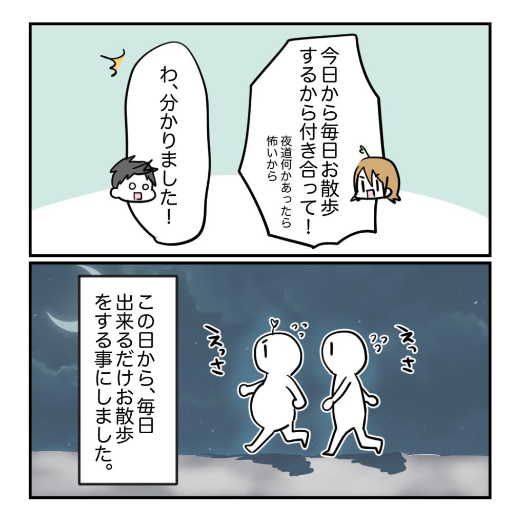 不妊治療で妊娠した私の妊娠記録/kiki