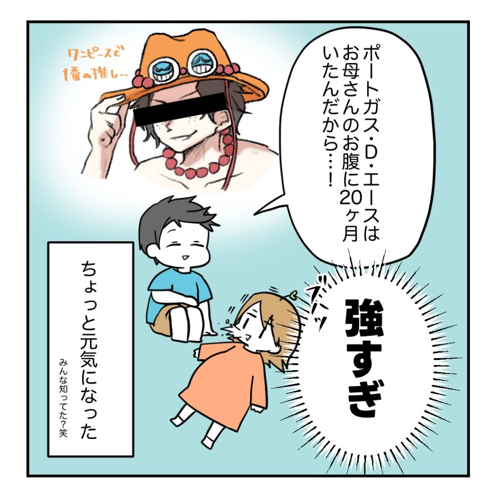 不妊治療で妊娠した私の妊娠記録/kiki