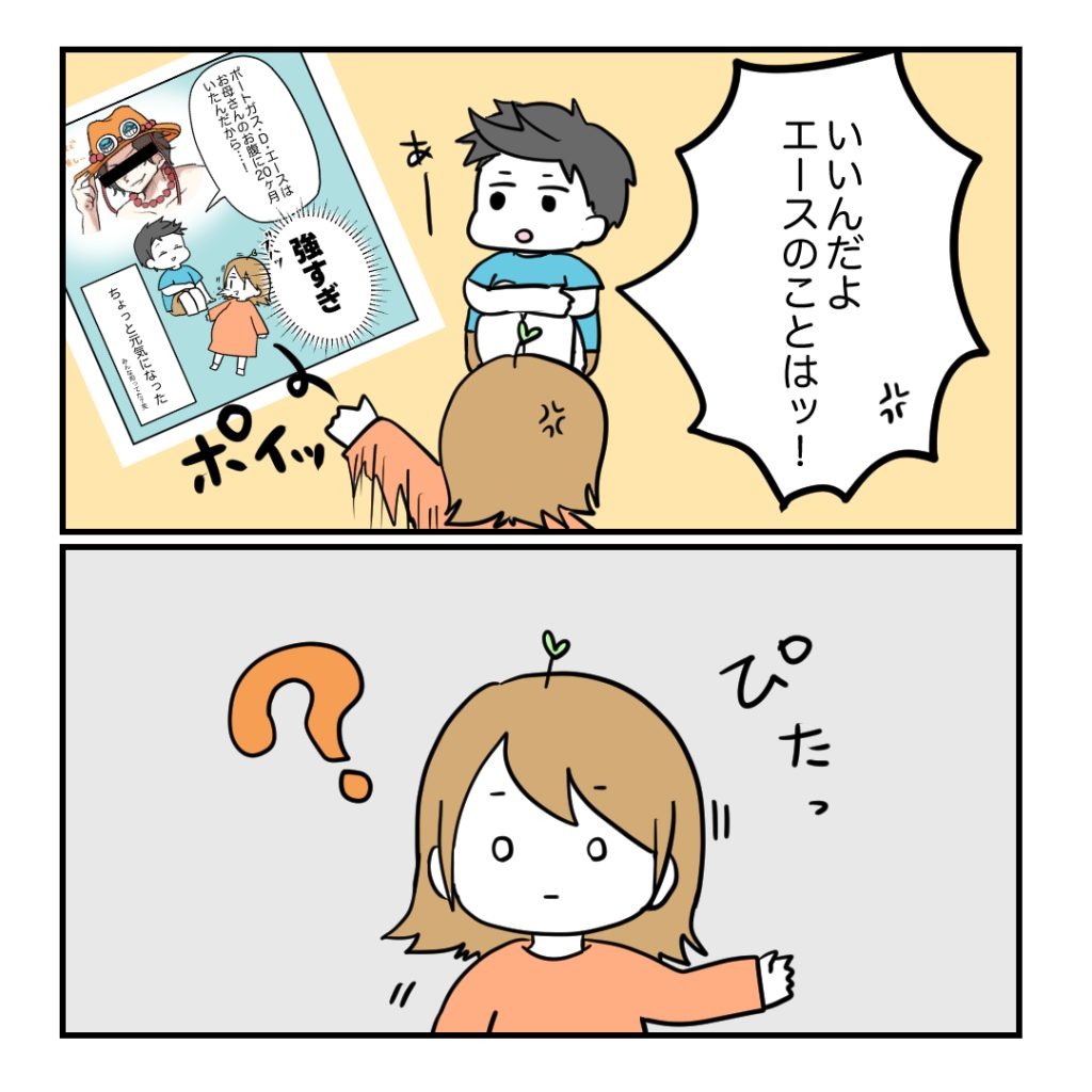 不妊治療で妊娠した私の妊娠記録/kiki