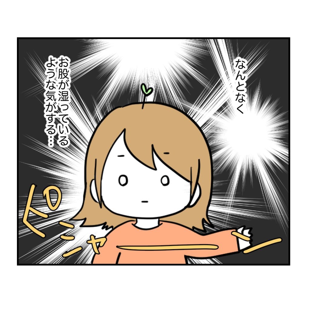 不妊治療で妊娠した私の妊娠記録/kiki