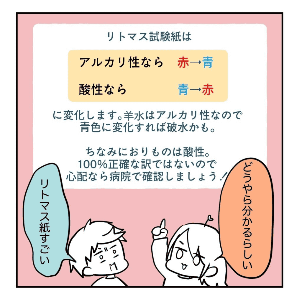 不妊治療で妊娠した私の妊娠記録/kiki