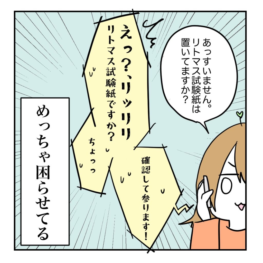 不妊治療で妊娠した私の妊娠記録/kiki