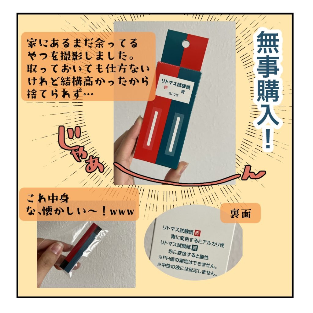 不妊治療で妊娠した私の妊娠記録/kiki