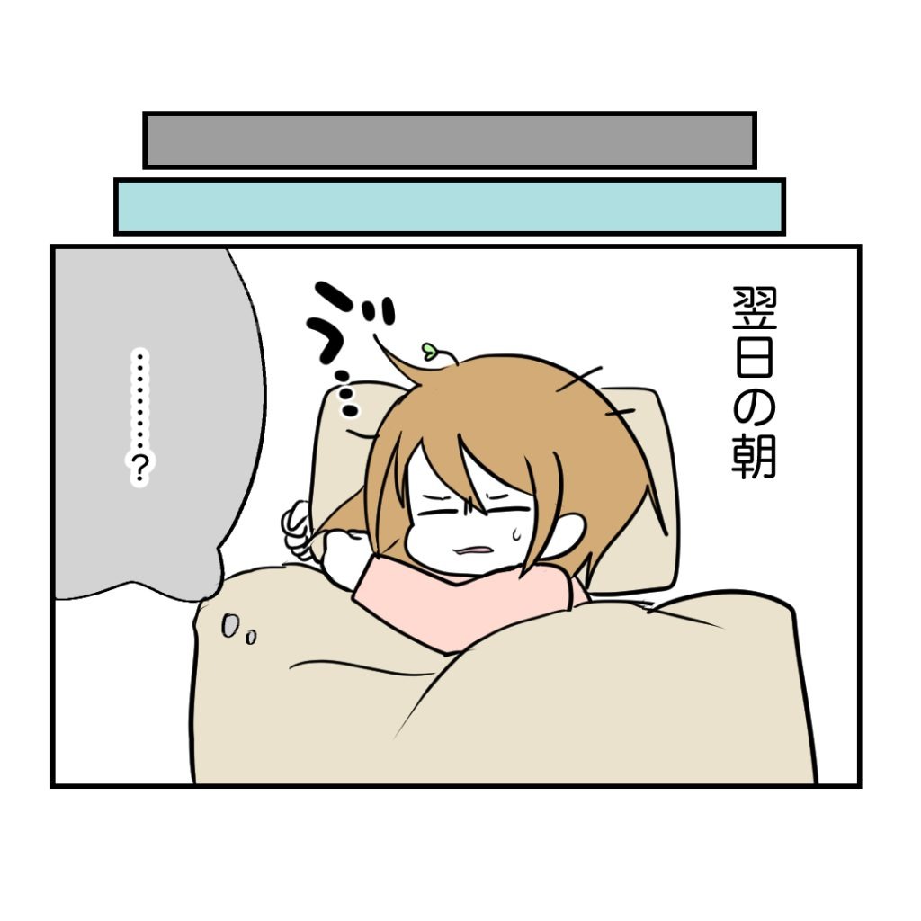 不妊治療で妊娠した私の妊娠記録/kiki