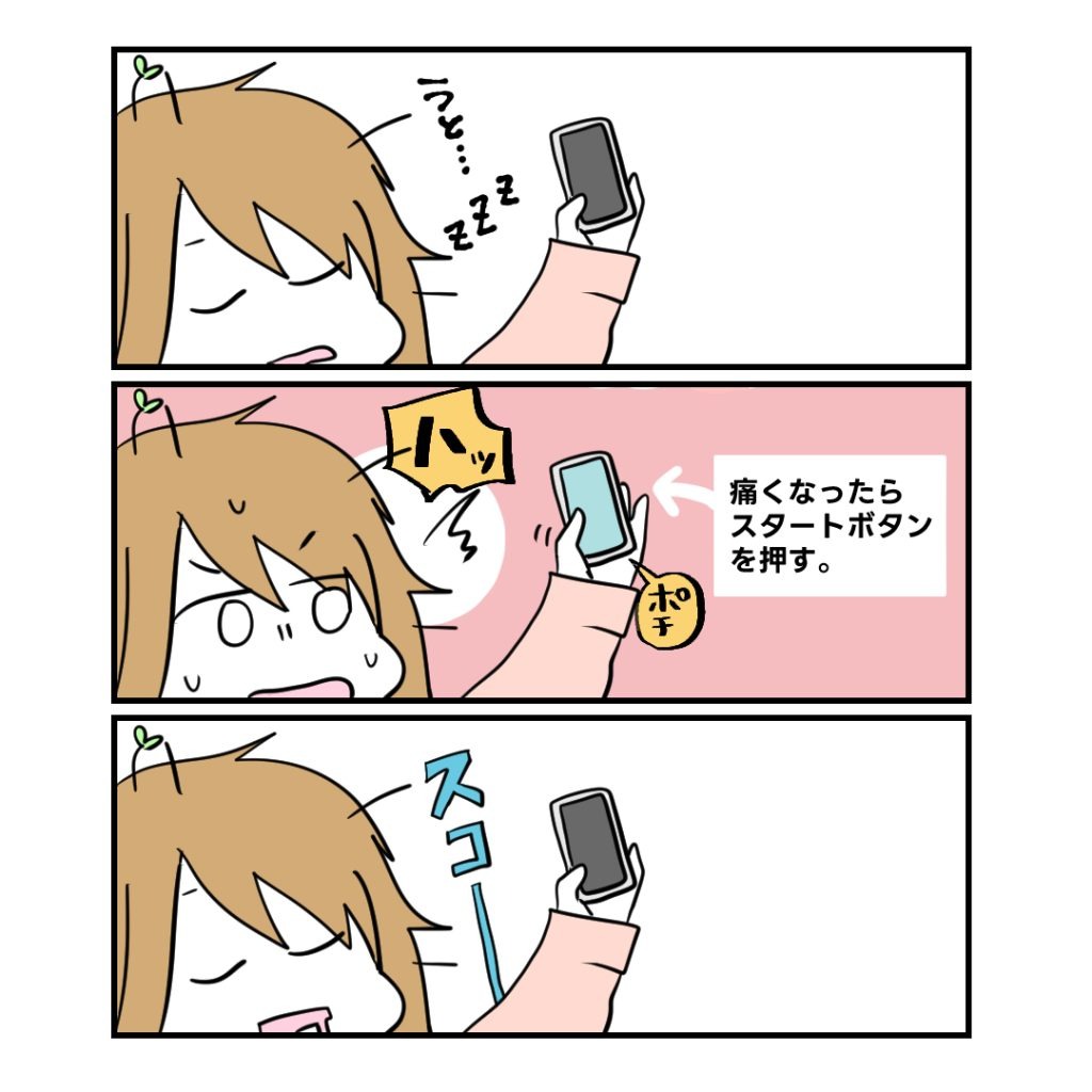 不妊治療で妊娠した私の妊娠記録/kiki