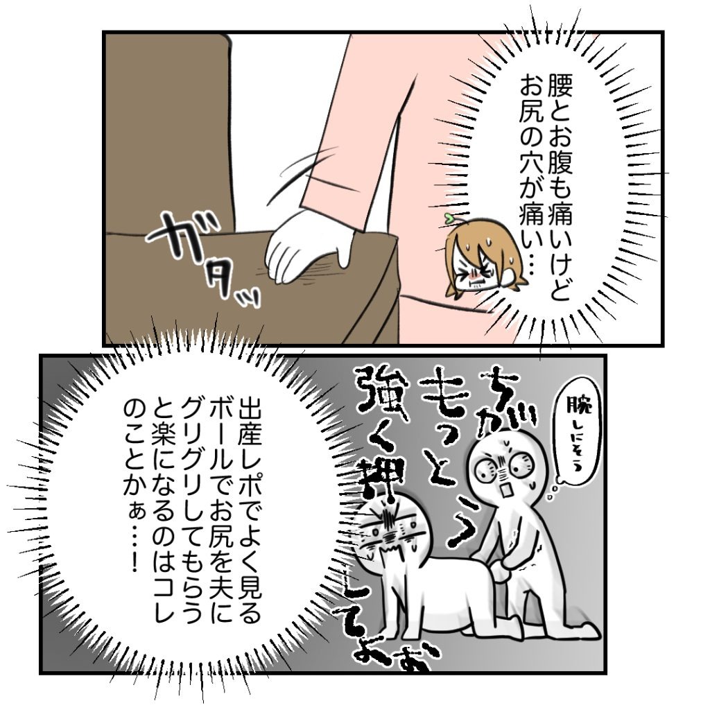 不妊治療で妊娠した私の妊娠記録/kiki