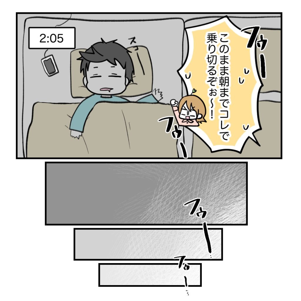 不妊治療で妊娠した私の妊娠記録/kiki