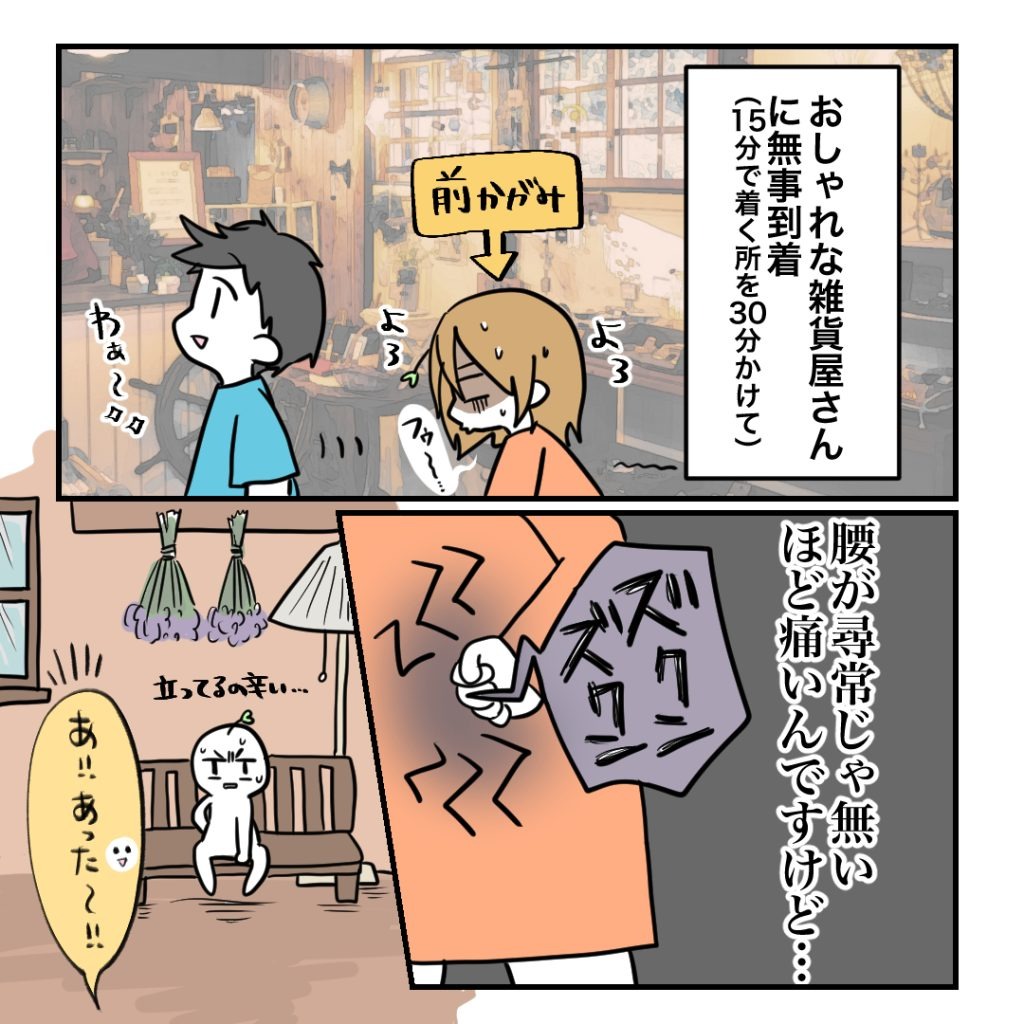 不妊治療で妊娠した私の妊娠記録/kiki