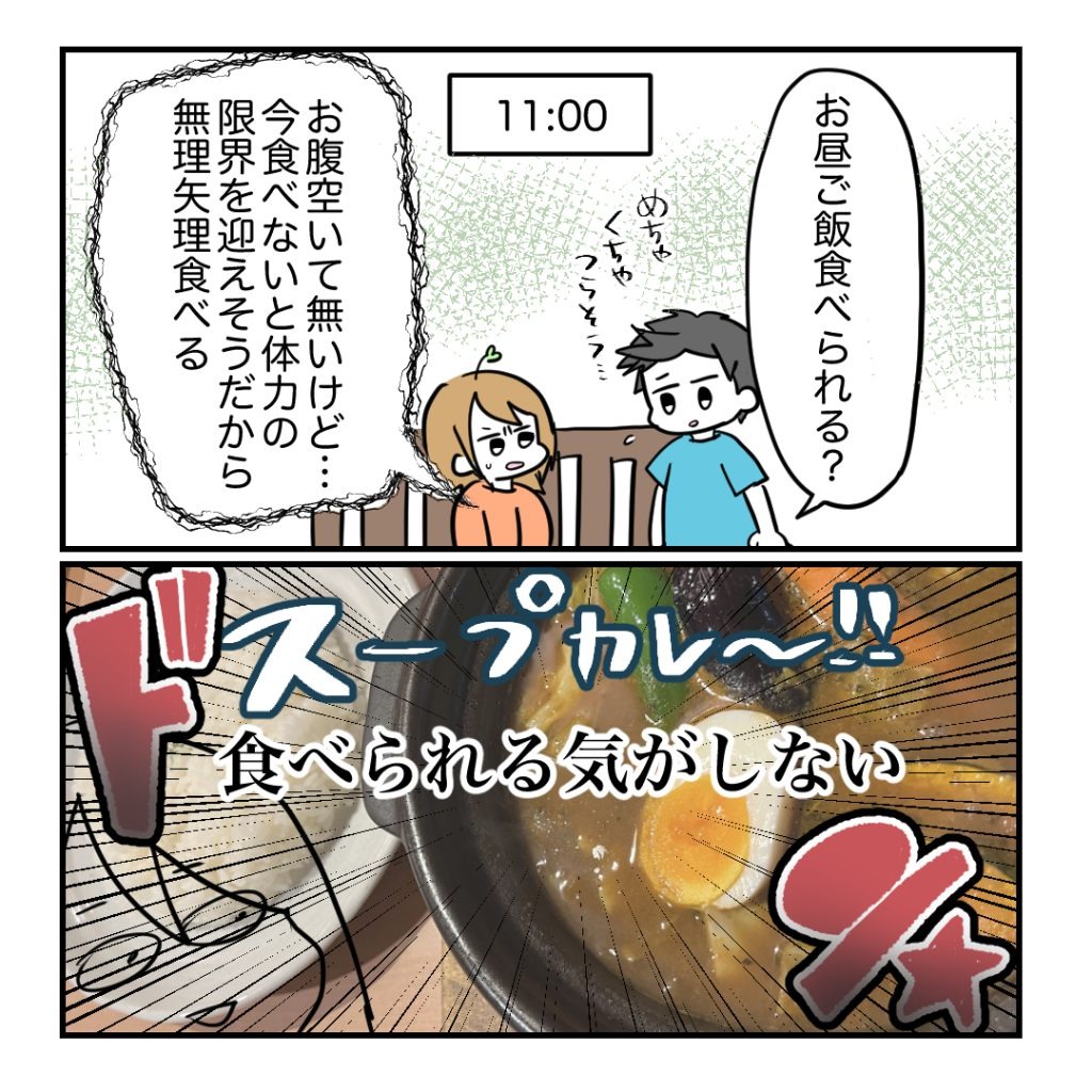 不妊治療で妊娠した私の妊娠記録/kiki