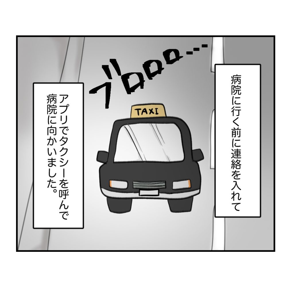 不妊治療で妊娠した私の妊娠記録/kiki