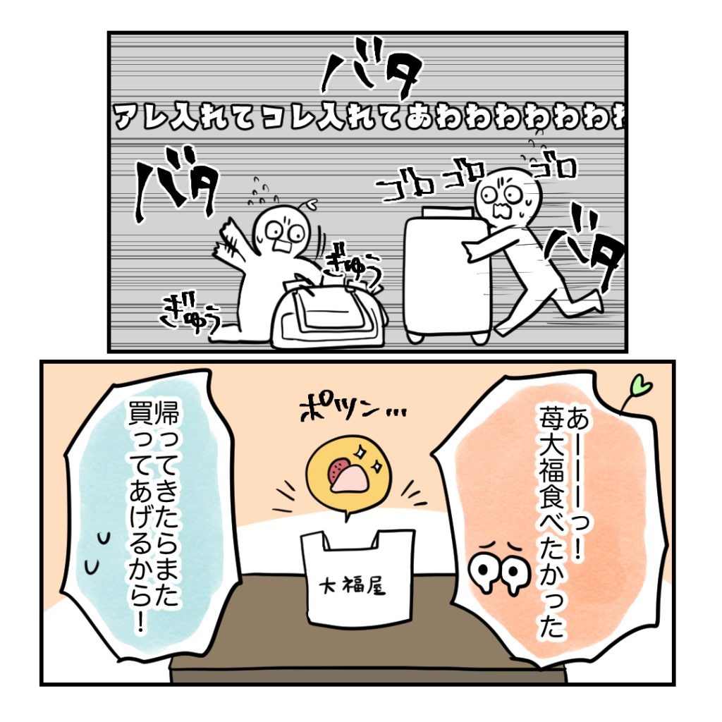 不妊治療で妊娠した私の妊娠記録／kiki