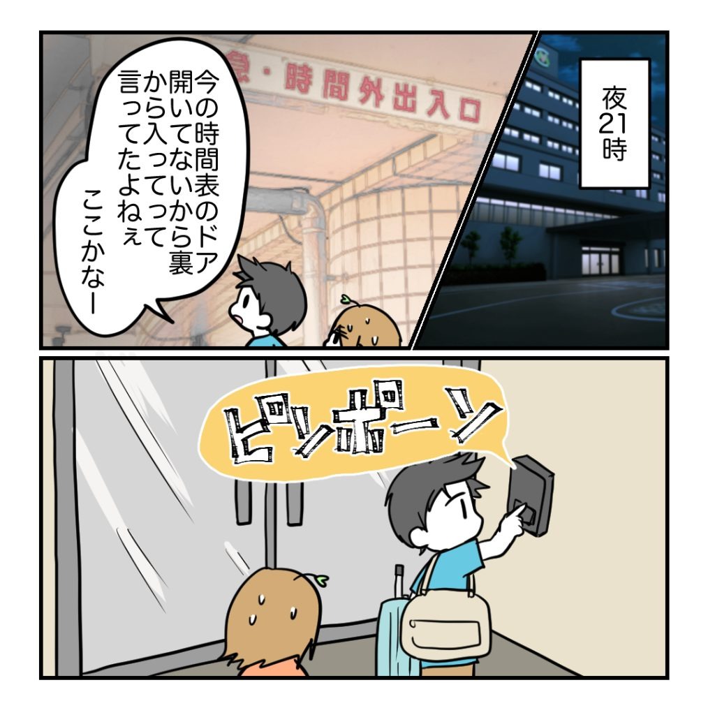 不妊治療で妊娠した私の妊娠記録／kiki