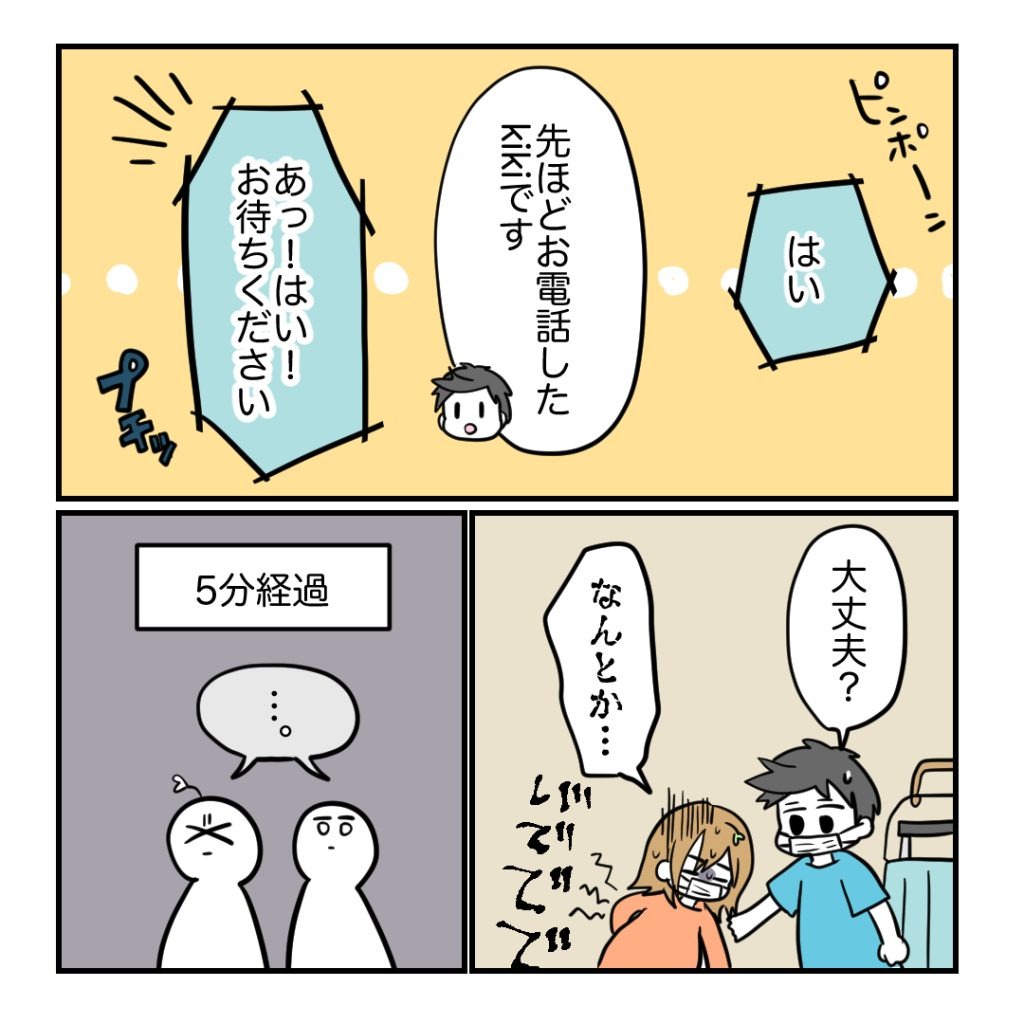 不妊治療で妊娠した私の妊娠記録／kiki