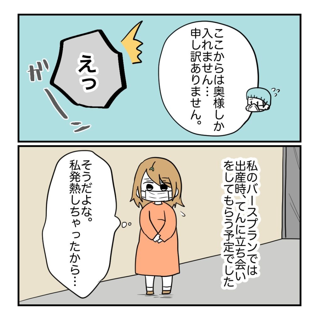 不妊治療で妊娠した私の妊娠記録／kiki