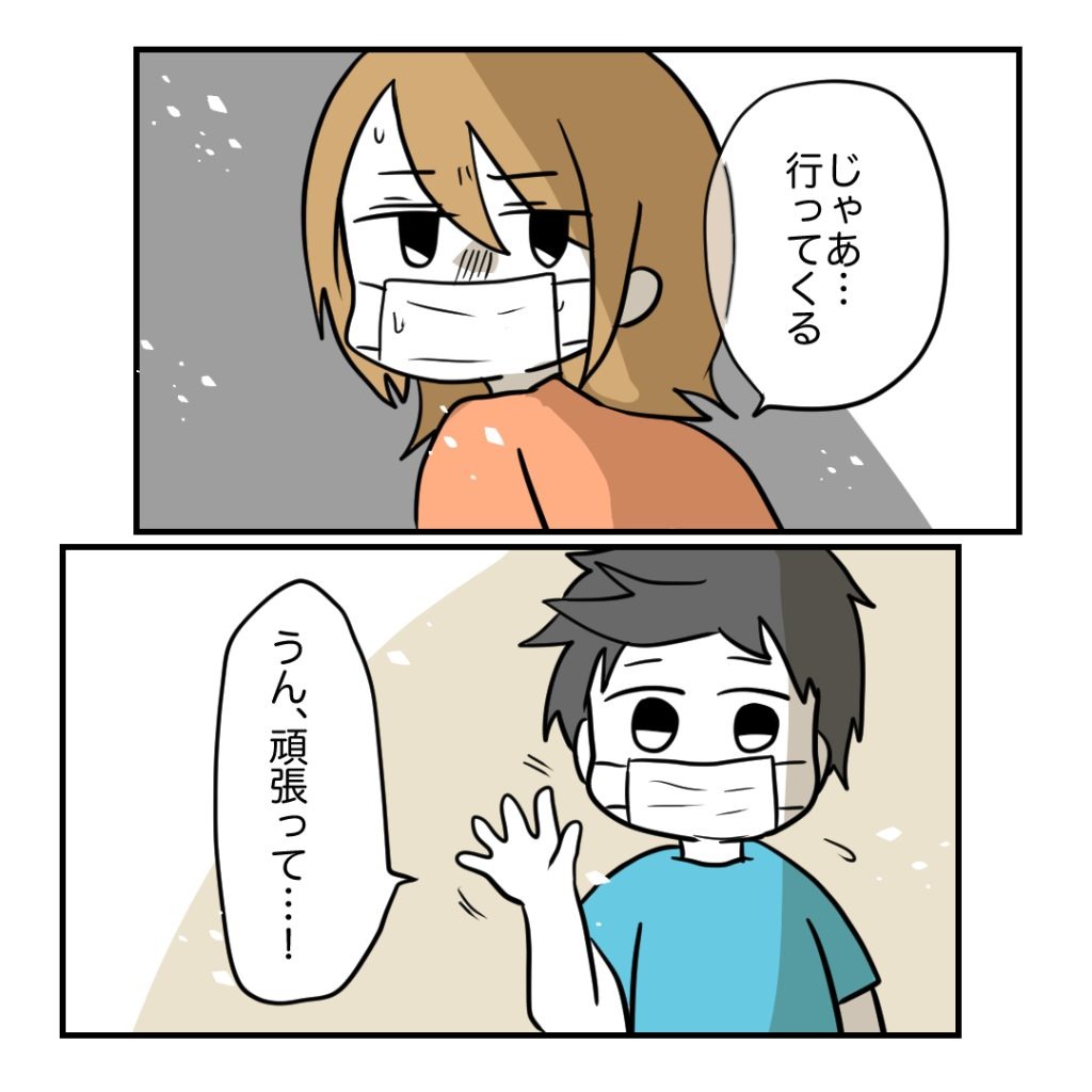 不妊治療で妊娠した私の妊娠記録／kiki