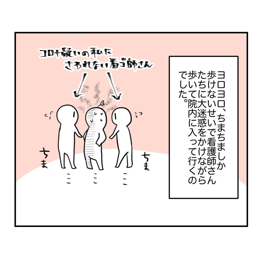 不妊治療で妊娠した私の妊娠記録／kiki