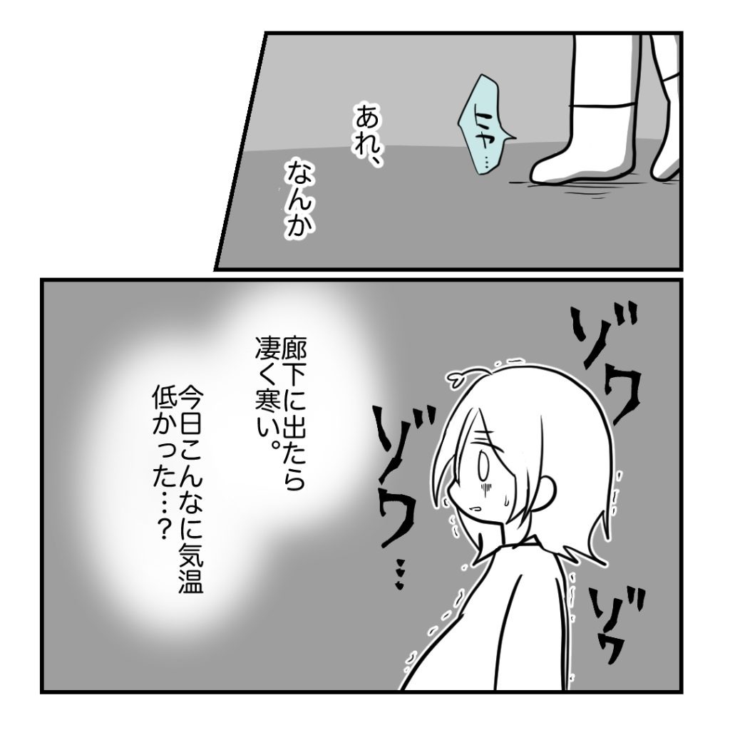 不妊治療で妊娠した私の妊娠記録／kiki