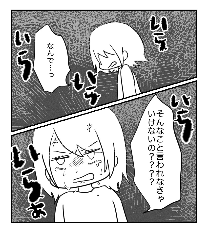 不妊治療で妊娠した私の妊娠記録／kiki