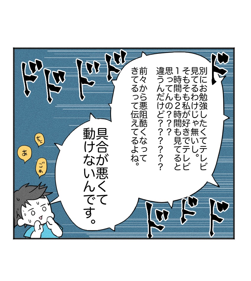 不妊治療で妊娠した私の妊娠記録／kiki