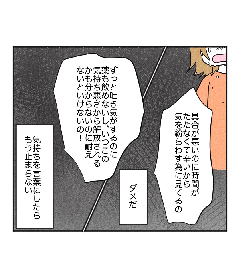 不妊治療で妊娠した私の妊娠記録／kiki