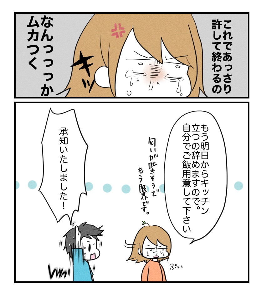 不妊治療で妊娠した私の妊娠記録／kiki