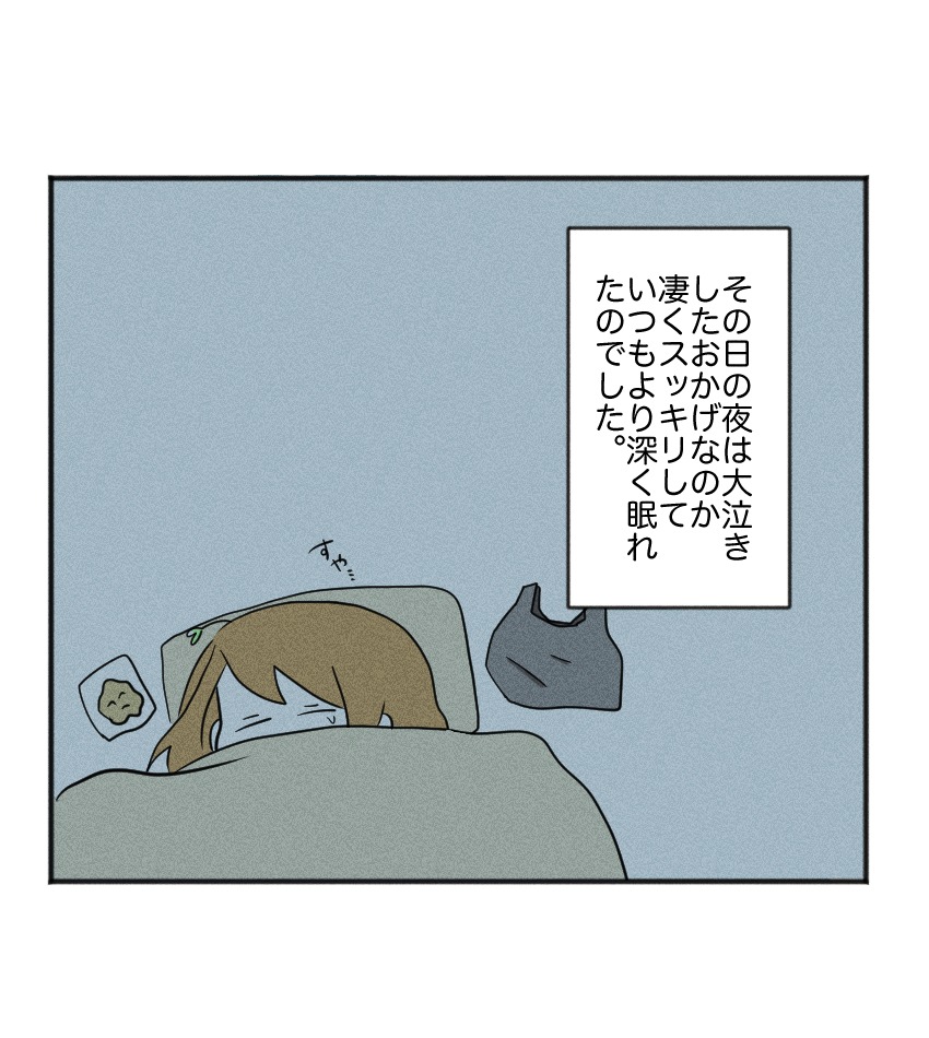 不妊治療で妊娠した私の妊娠記録／kiki