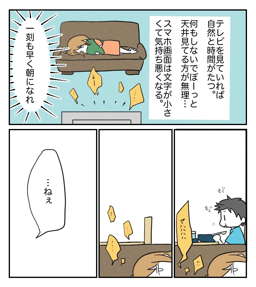 不妊治療で妊娠した私の妊娠記録／kiki