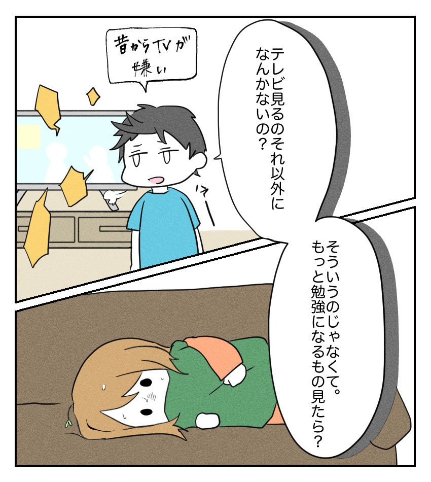 不妊治療で妊娠した私の妊娠記録／kiki