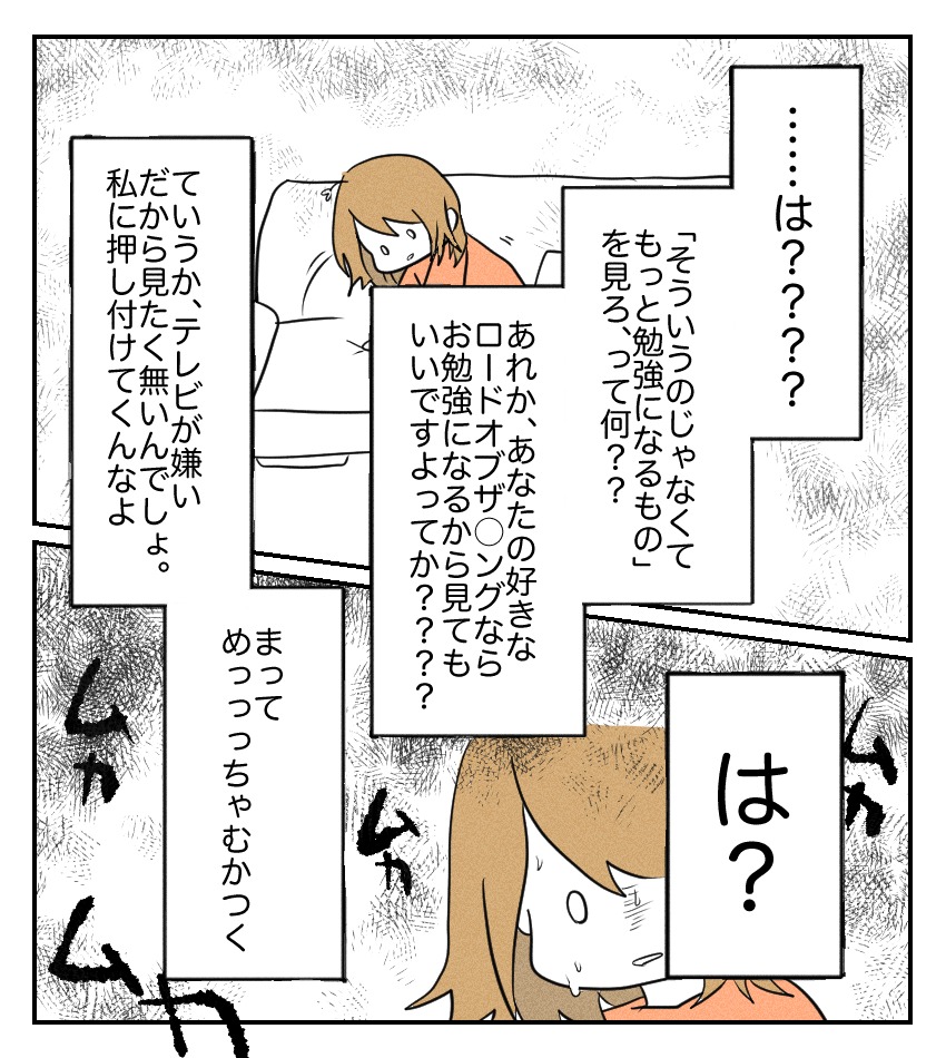 不妊治療で妊娠した私の妊娠記録／kiki