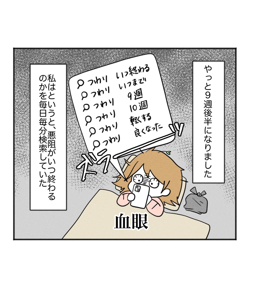 不妊治療で妊娠した私の妊娠記録／kiki