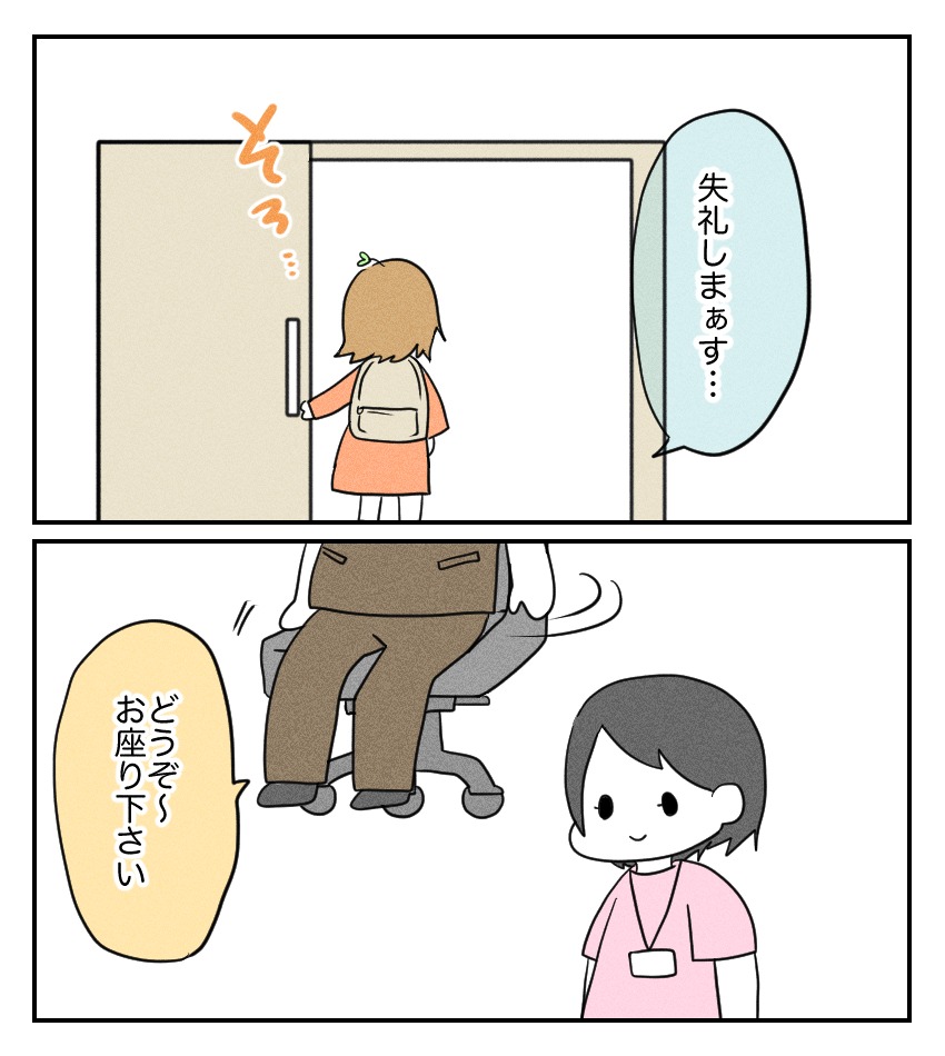 不妊治療で妊娠した私の妊娠記録／kiki