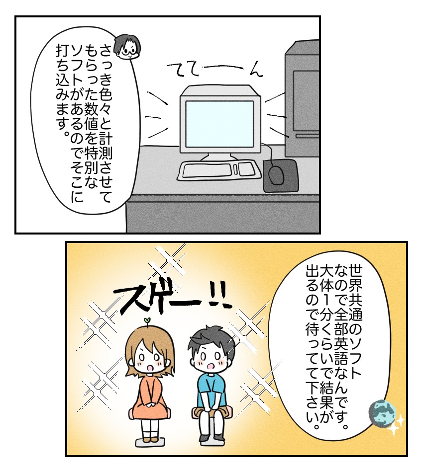 不妊治療で妊娠した私の妊娠記録／kiki