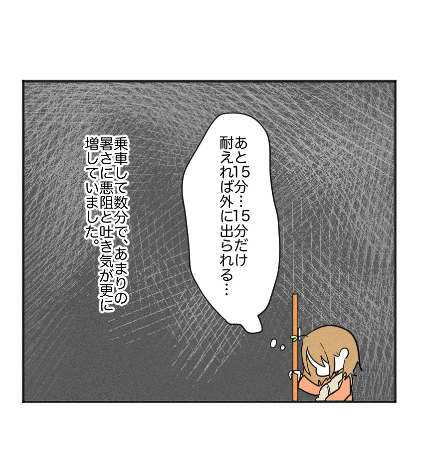 不妊治療で妊娠した私の妊娠記録/kiki