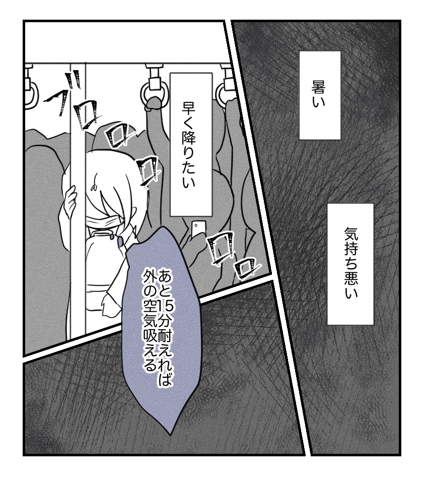 不妊治療で妊娠した私の妊娠記録/kiki