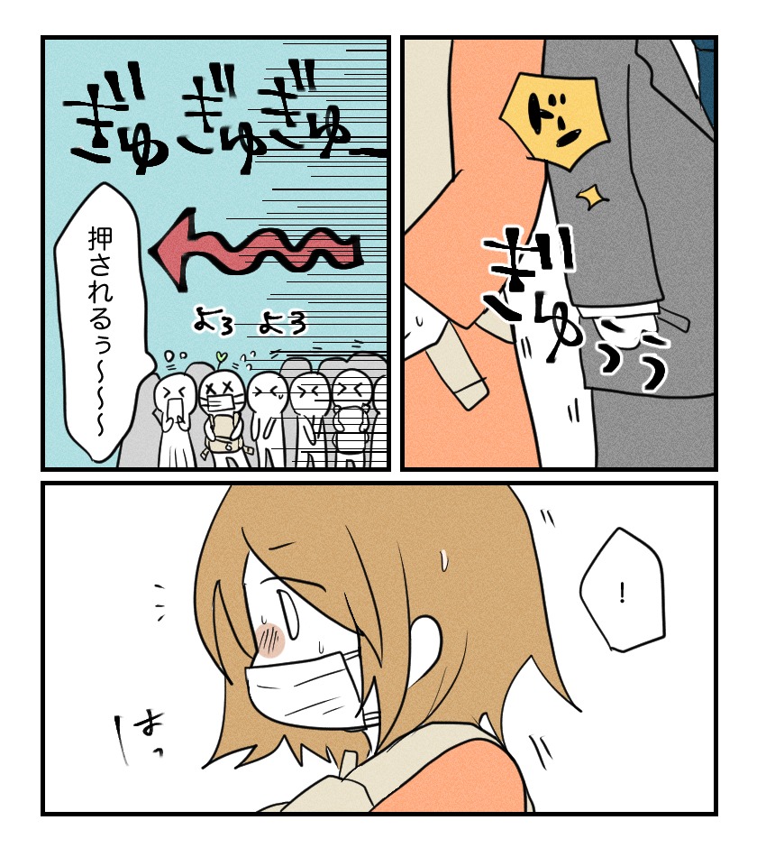 不妊治療で妊娠した私の妊娠記録/kiki