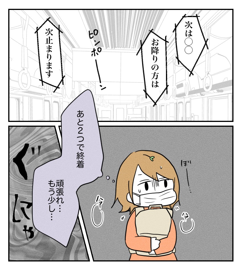 不妊治療で妊娠した私の妊娠記録/kiki