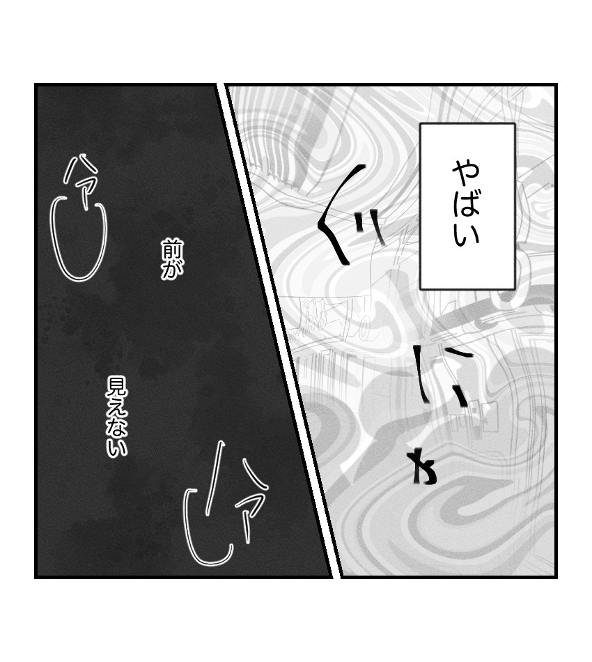 不妊治療で妊娠した私の妊娠記録/kiki